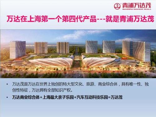 万达茂最新爆料,未来城市综合体璀璨亮相