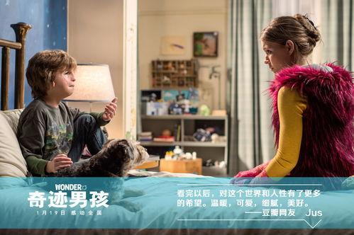 奇迹男孩在线观看,勇敢面对生活的挑战