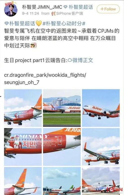 爆料娱乐圈朴智旻,揭秘明星背后的故事与争议