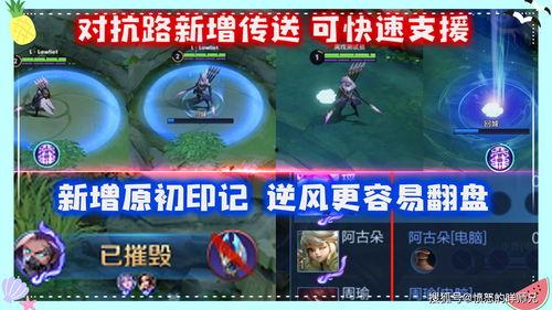 王者官方最新爆料s22